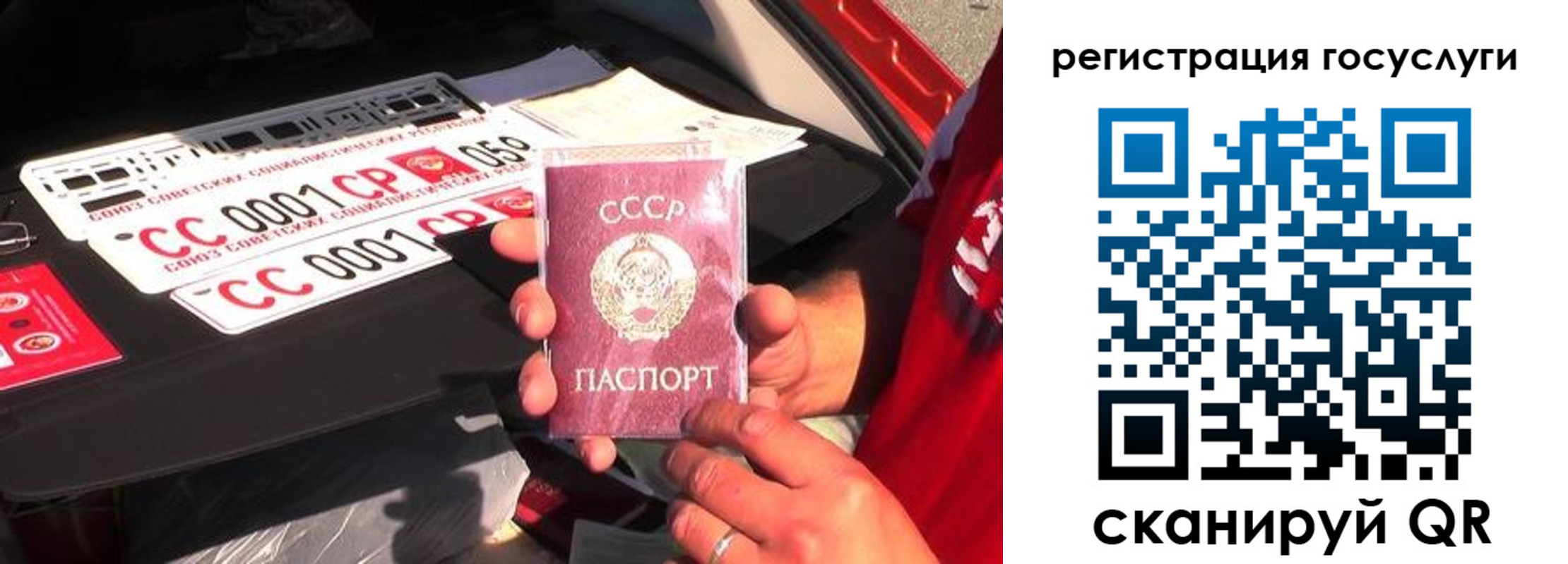 регистрация в Топках